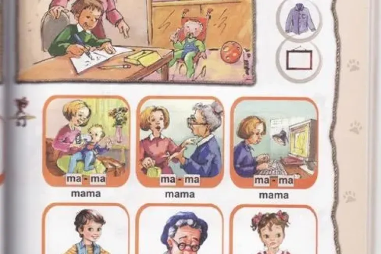 Tatii vor in abecedar alaturi de mame! Organizatia TATA considera ca manualele de clasa I sunt discriminatorii