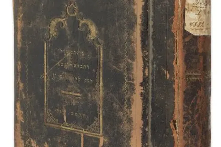 Evreii din Cluj cer unei case de licitații din New York să blocheze vânzarea unui registru important