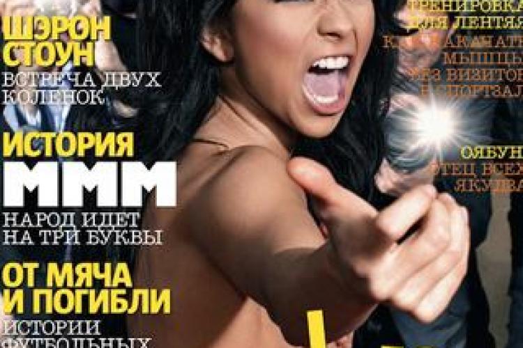 Inna apare topless in FHM Rusia!