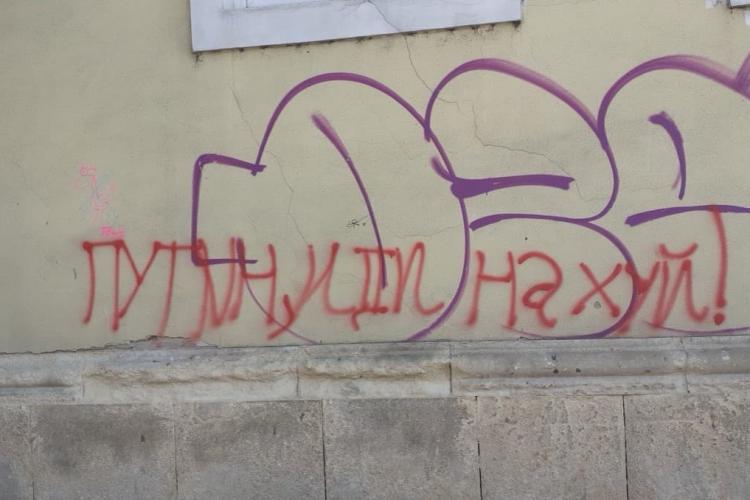 Graffiti anti război în Cluj:  ”Putin, dute în p...ă”, după exemplul soldaților din Insula Șerpilor - FOTO   