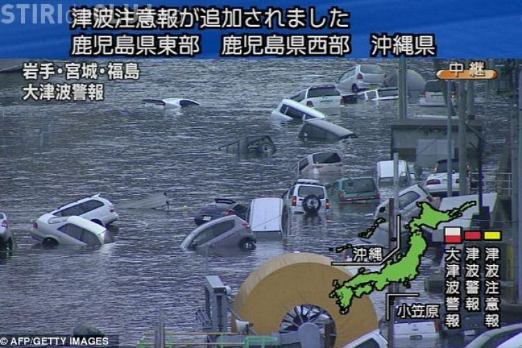 Un nou cutremur cu magnitudinea de 6,6 grade a afectat Japonia