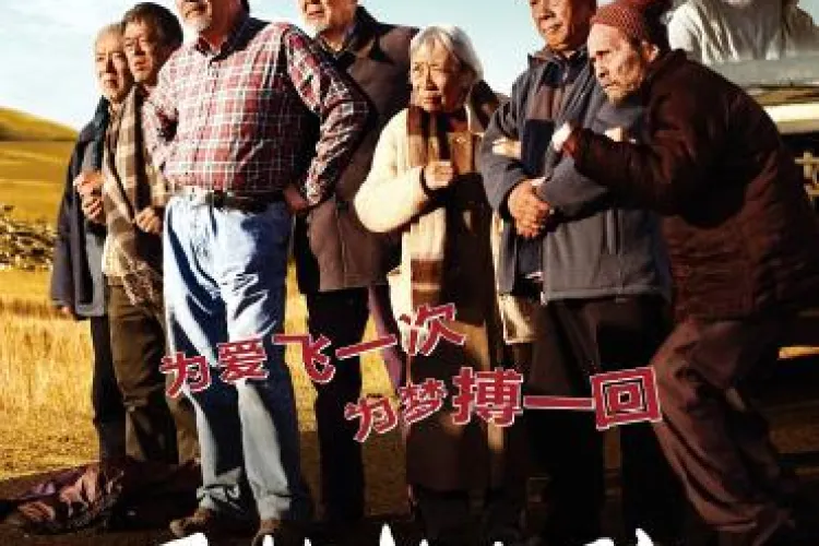 Primăria oferă pensionarilor, gratuit, accesul la filmul ”Ultima reprezentație”