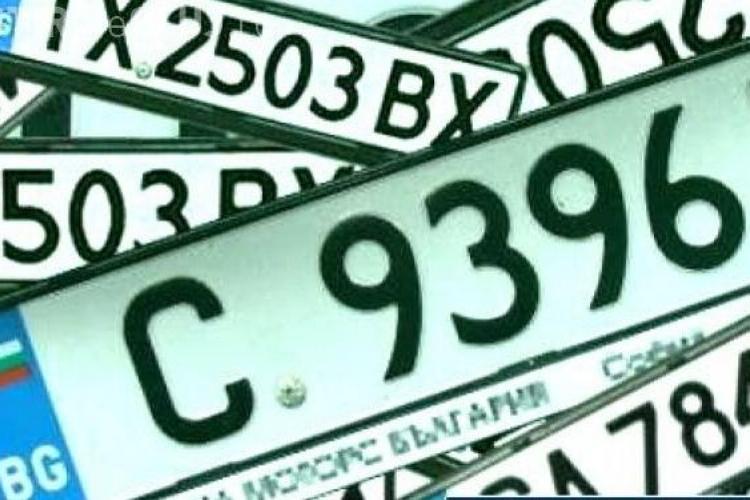 Adio înmatriculări de mașini în Bulgaria! Autoritățile schimbă legea