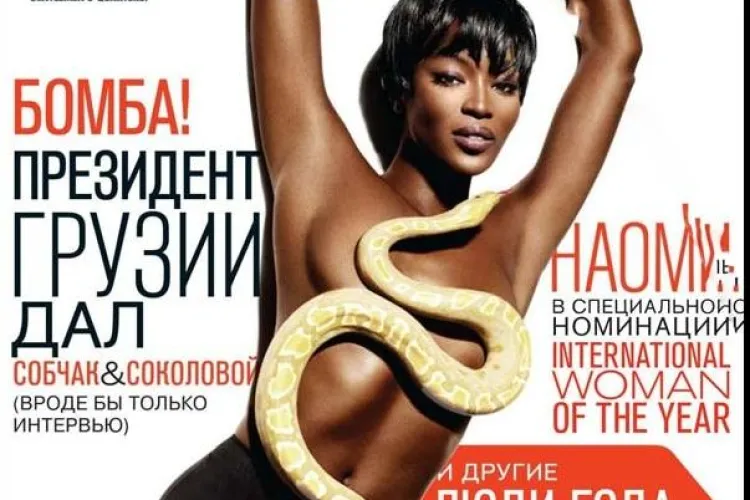 Naomi Campbell a pozat topless si cu un sarpe intre sani